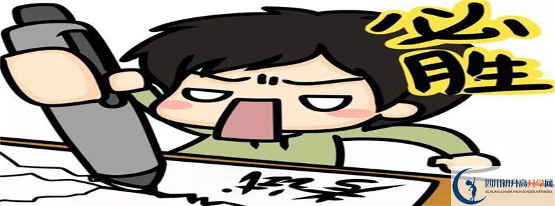 雅安2021年中考成績好久出來？