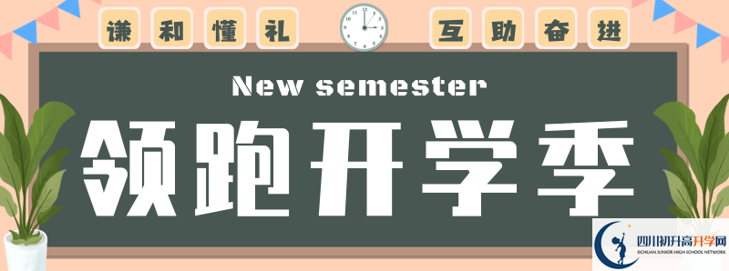內(nèi)江2021年中考錄取名單查詢？