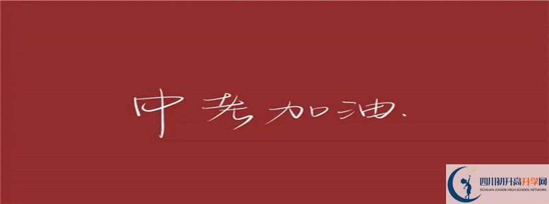 今年營山中學(xué)高考升學(xué)率是多少？