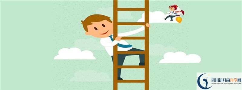成都綿實外國語學校2021年中考錄取結(jié)果查詢時間是多久？