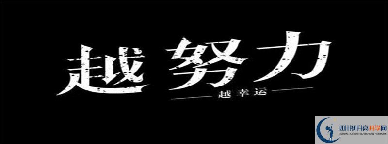 今年高考渠縣有慶中學重本升學率是多少？