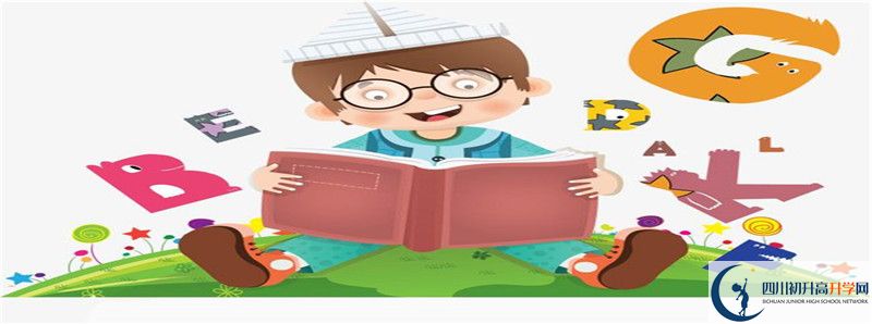 名山縣第一中學(xué)住宿費(fèi)用是多少？