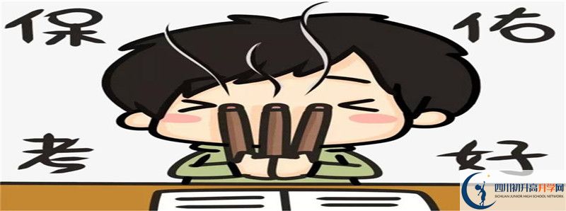 梓潼中學住宿費用是多少？