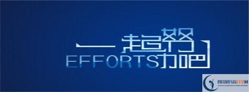2022年成都新川外國(guó)語(yǔ)中學(xué)統(tǒng)招分?jǐn)?shù)線是多少？