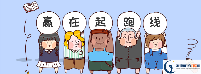 瀘化中學2021年保送清華北大的人數(shù)是多少？