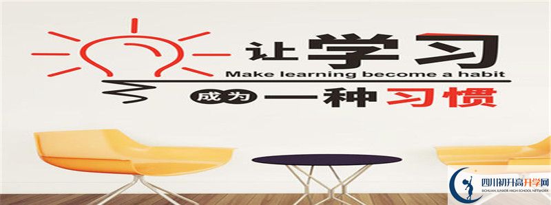 龍臺中學2021高一開學時間是多久？