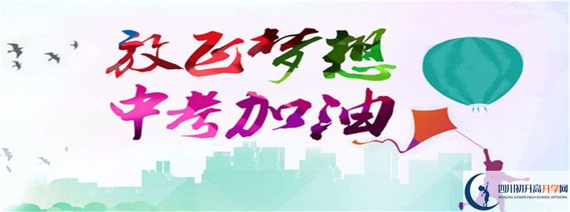 綿陽開元中學(xué)2021高一開學(xué)時(shí)間是多久？