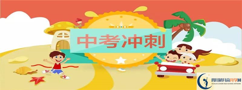2022年自貢市第一中學(xué)校統(tǒng)招分?jǐn)?shù)線是多少？