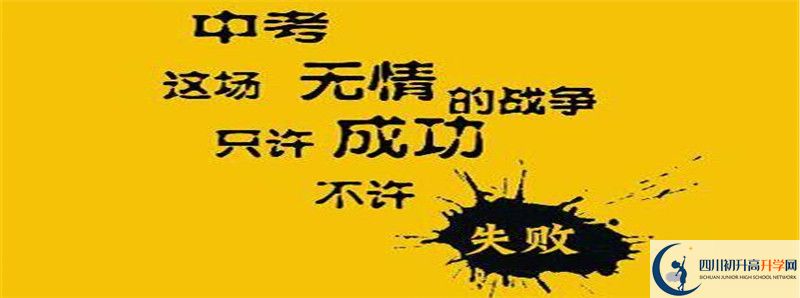 2022年樂山二中錄取分?jǐn)?shù)線是多少？