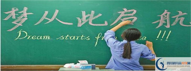 2022年自貢市田家炳中學(xué)錄取分?jǐn)?shù)線是多少？