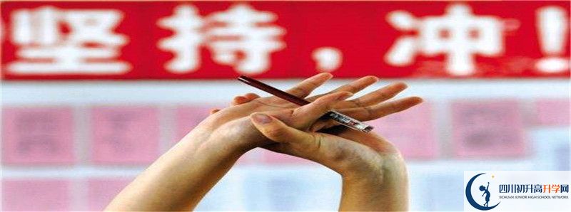 2022年馬鞍中學錄取分數線是多少？