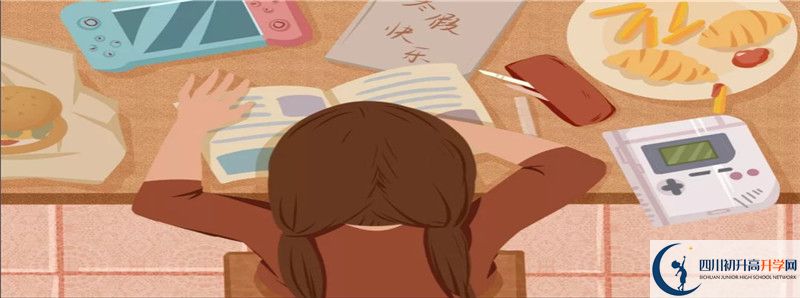 2022年?duì)I山華英實(shí)驗(yàn)學(xué)校統(tǒng)招分?jǐn)?shù)線是多少？