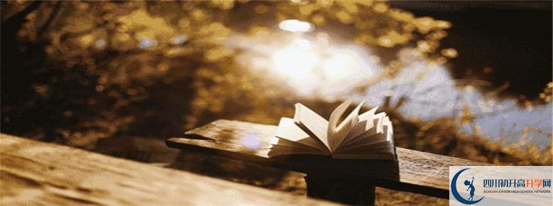 2022年古藺縣皇華中學(xué)招生人數(shù)是多少？