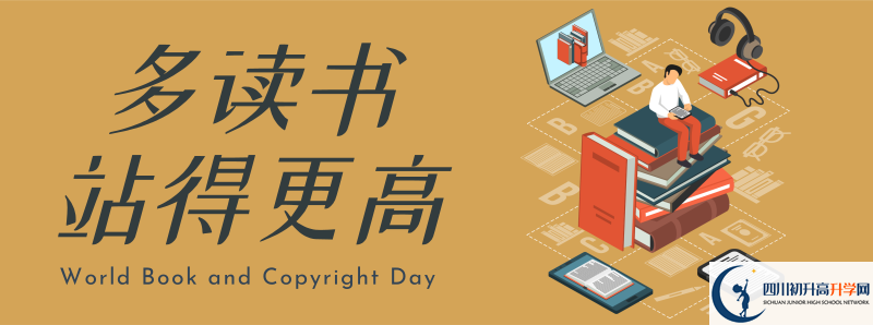 2022年內(nèi)江中考分?jǐn)?shù)線什么時候能查到？