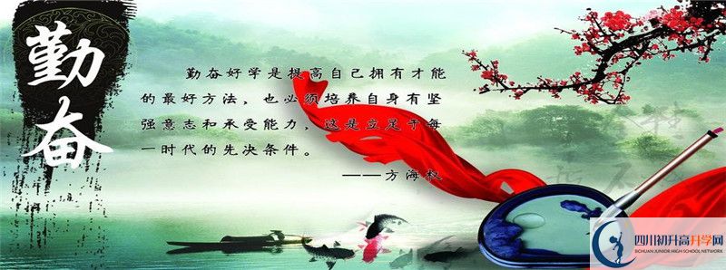 2022年安仁中學(xué)錄取條件是什么？