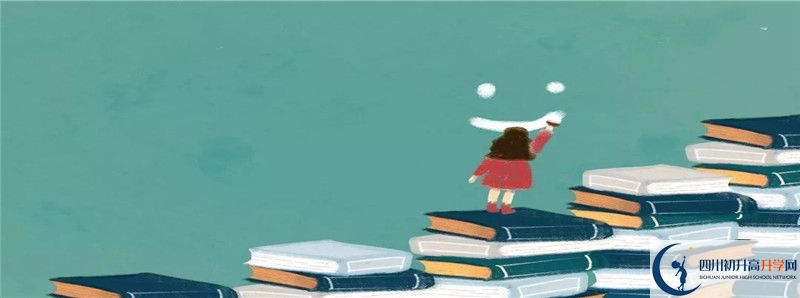 城廂中學(xué)在青白江區(qū)的排名是多少？