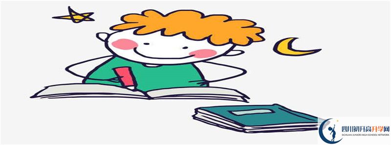 實外新都五龍山學校和三原外國語學校哪個好？