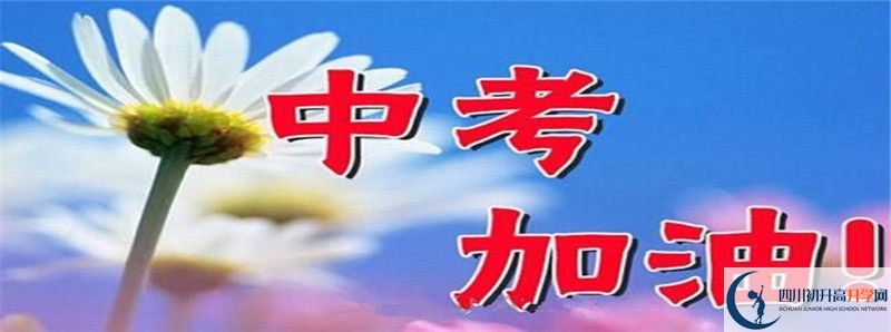 2022年豐谷中學(xué)中考錄取分?jǐn)?shù)線是多少？
