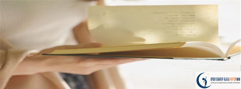 2022年德陽(yáng)三中招生計(jì)劃是多少？