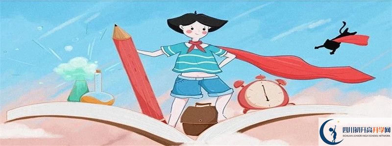 2022年永年中學中考錄取分數(shù)線是多少？