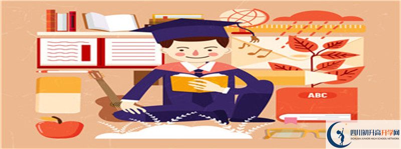 2022年眉山永壽高中學(xué)費(fèi)是多少？