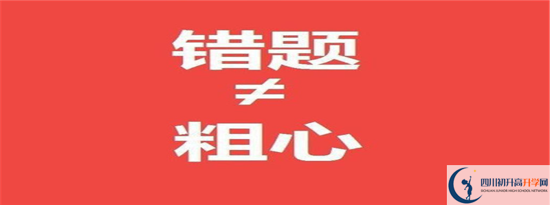 2022年中考英語預(yù)測作文：《How to get on well with others?》