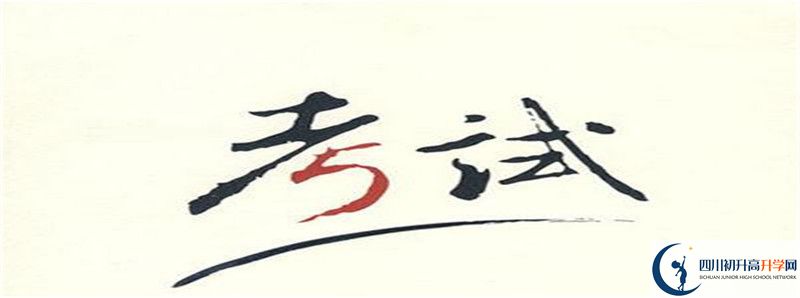2022年中考英語(yǔ)預(yù)測(cè)作文：《 When in China, do as the Chinese do》