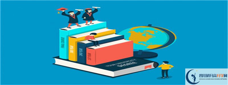 2022年內江市翔龍中學學費是多少？