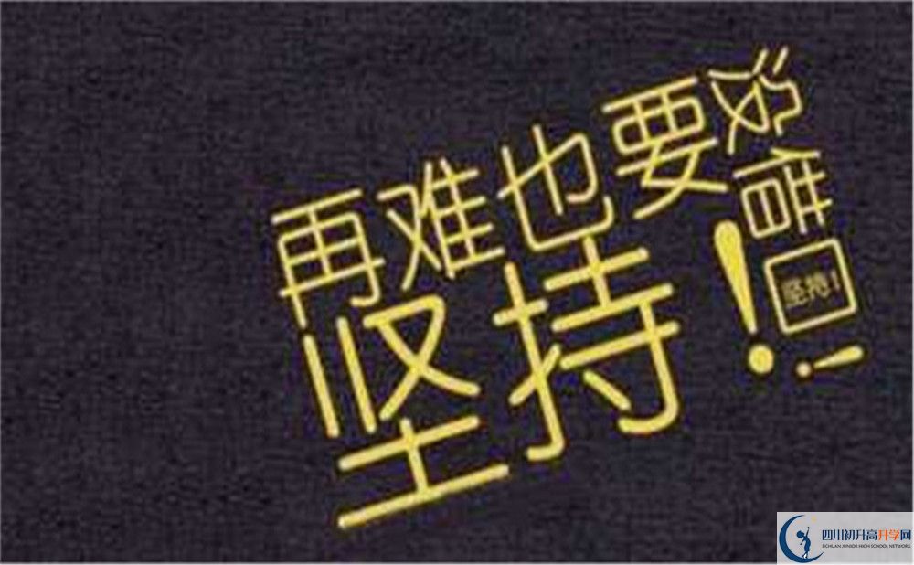 2022年南充市儀隴復(fù)興中學(xué)學(xué)費(fèi)是多少？