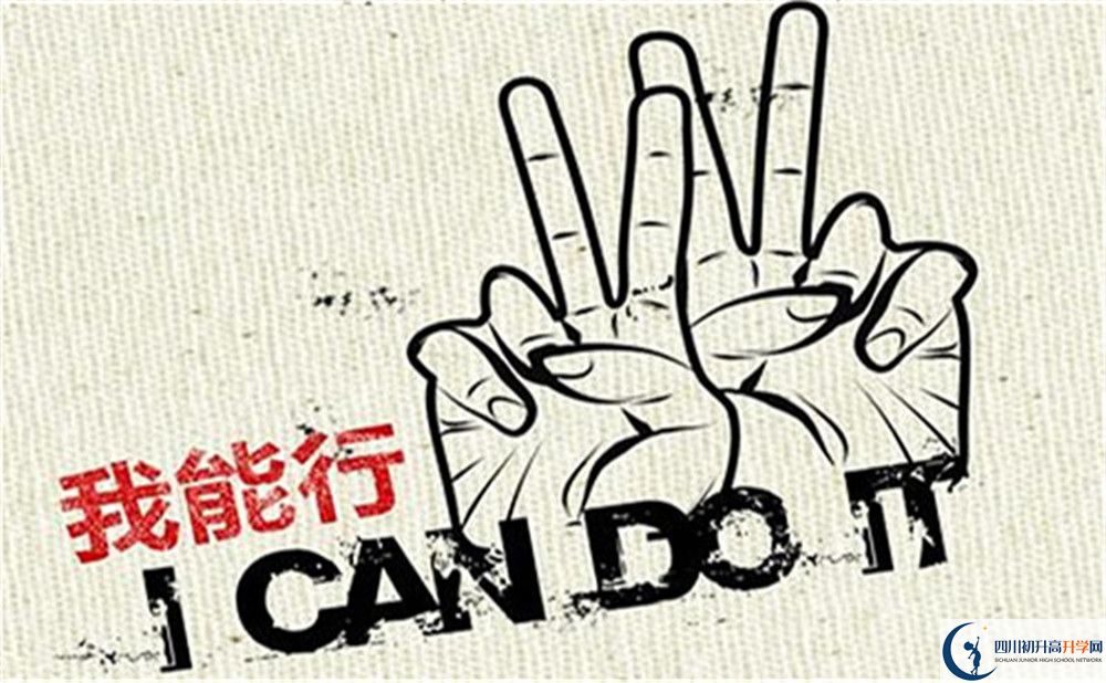 2022年甘孜州九龍中學(xué)班級如何設(shè)置？