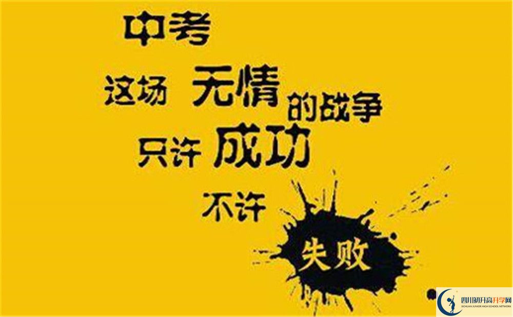 2022年瀘州市四川省敘永第一中學(xué)校藝術(shù)特長(zhǎng)班招生條件？
