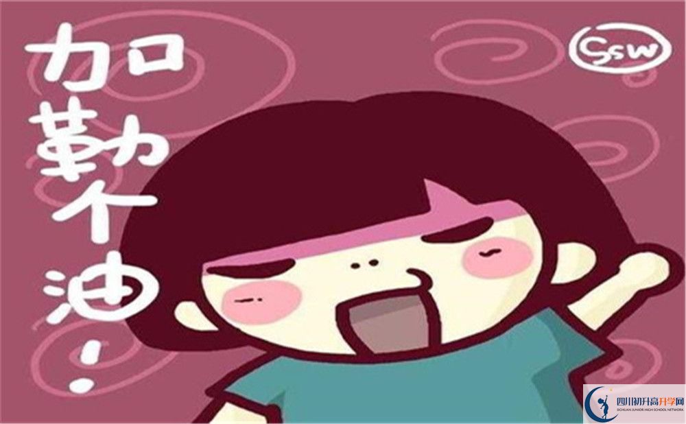 成都市天府中學(xué)地址在哪里？
