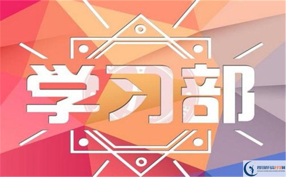 自貢市趙化中學(xué)地址在哪里？