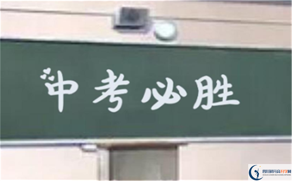 內(nèi)江市威遠(yuǎn)龍會(huì)中學(xué)招辦電話是多少？