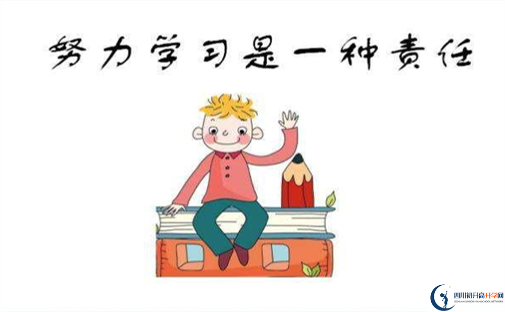 阿壩州九寨溝中學(xué)怎么樣？