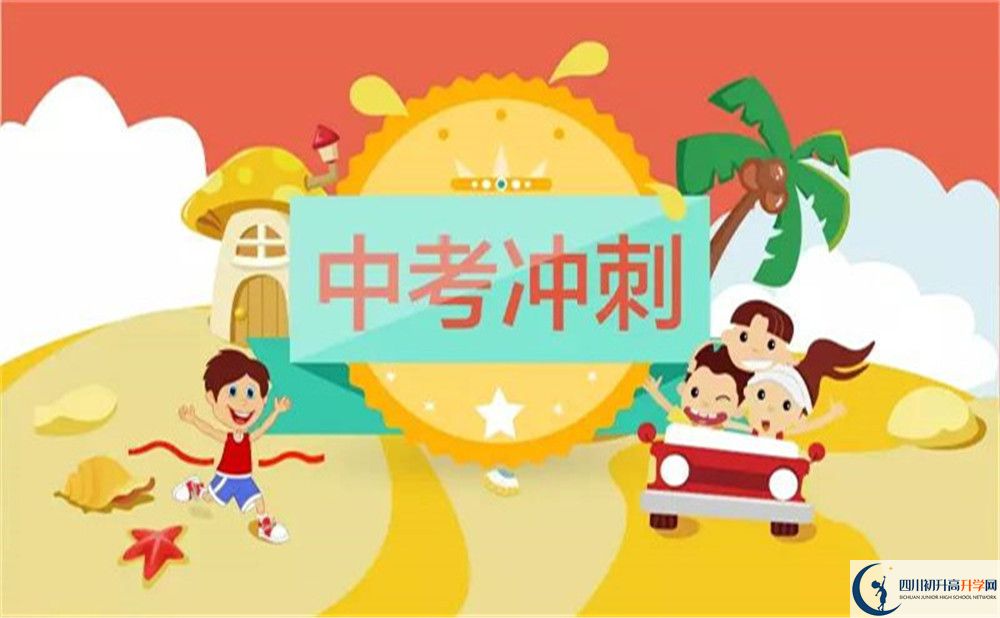 成都市成都英才學(xué)校學(xué)校宿舍條件怎么樣？
