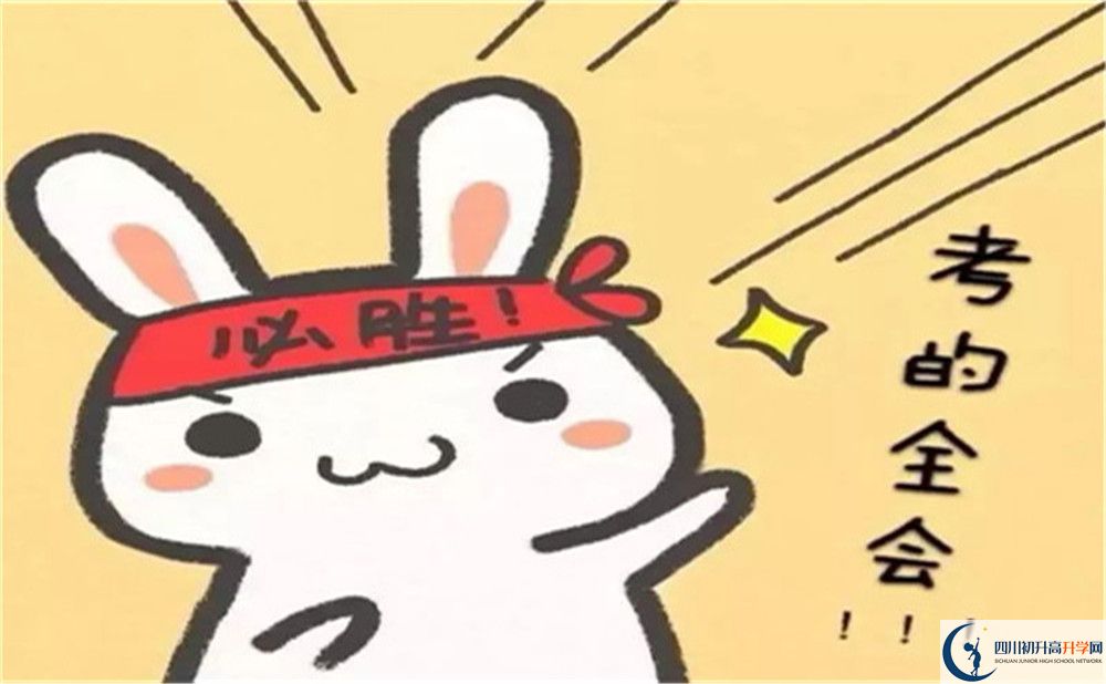 南充市閬中市水觀中學(xué)網(wǎng)址是什么？