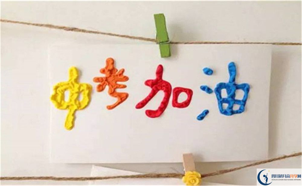 南充市閬中市二龍中學(xué)師資力量怎么樣？