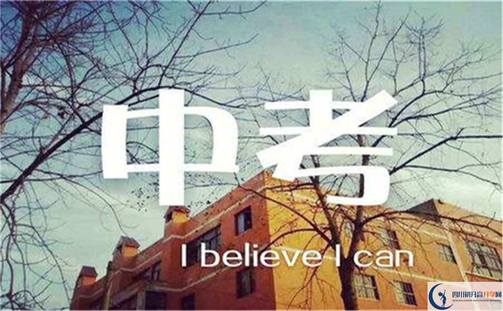 南充市白塔中學(xué)網(wǎng)址是什么？