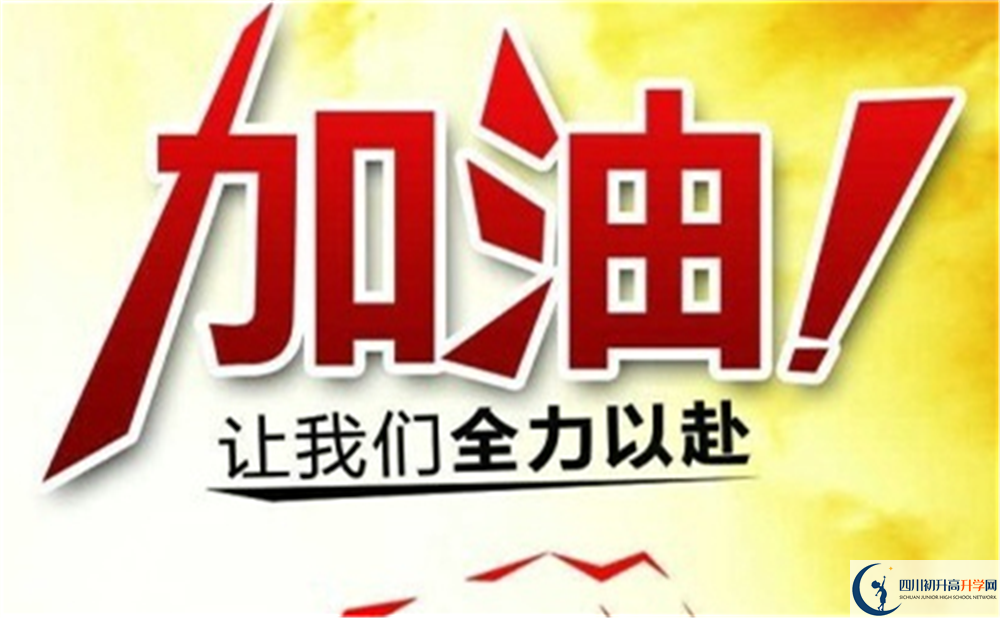 2022年南充市南部縣大橋中學(xué)高一分班嗎？