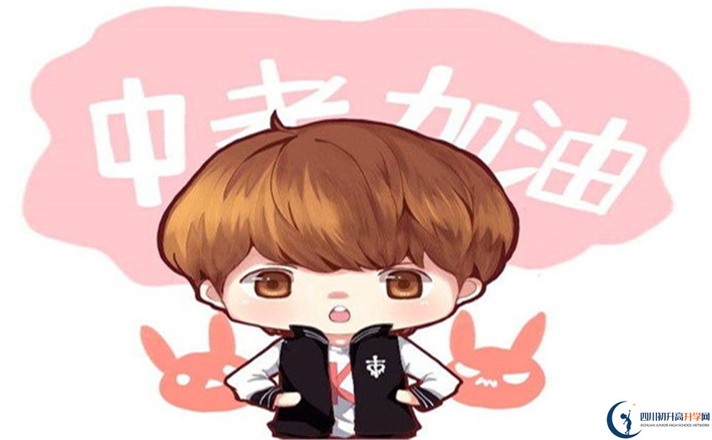 遂寧市射洪金華中學(xué)2022年智慧云教學(xué)班錄取分?jǐn)?shù)線(xiàn)