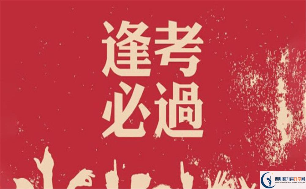 2023年內(nèi)江市隆昌十中招生分?jǐn)?shù)是多少分？