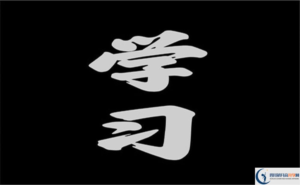 2023年涼山州西昌市第四中學(xué)學(xué)費(fèi)多少錢？