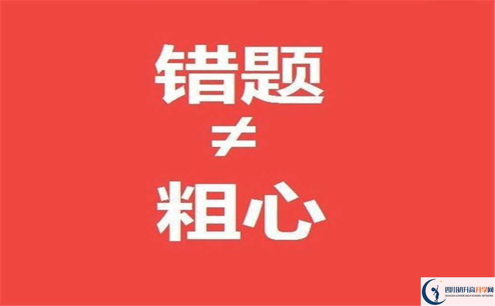 2023年甘孜州康定中學(xué)學(xué)費(fèi)多少錢(qián)？