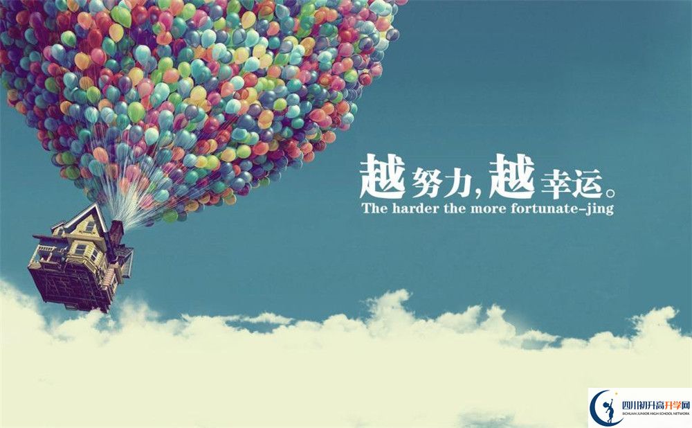 2023年涼山州涼山州民族中學(xué)班級(jí)如何設(shè)置？