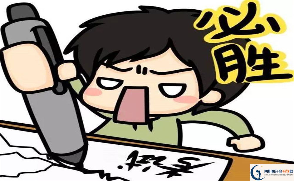 2023年遂寧市蓬溪實(shí)驗(yàn)中學(xué)國際部招生條件是什么？