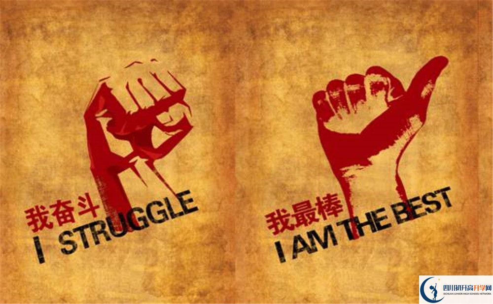 成都市高埂中學(xué)網(wǎng)址是什么？
