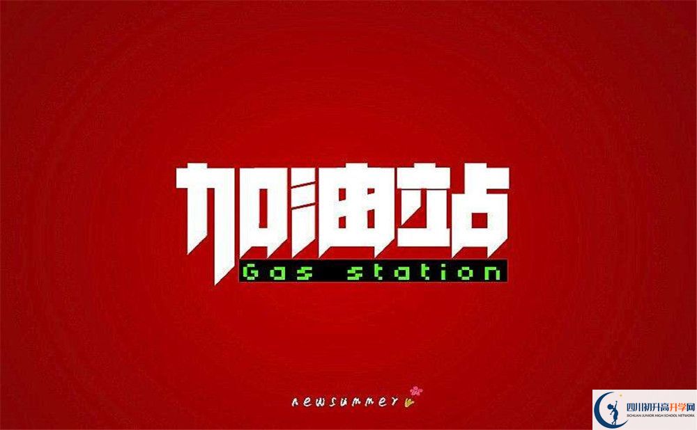2023年廣安市鄰水縣壇同中學本科升學率是多少？