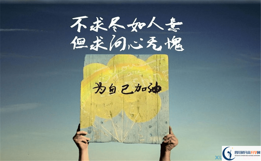 2023年成都市溫江區(qū)新世紀(jì)光華學(xué)校班級(jí)如何設(shè)置？
