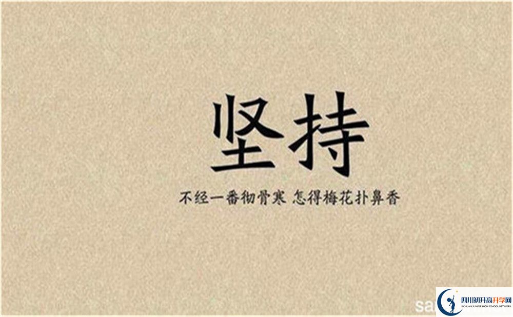 2023年攀枝花市成都外國(guó)語(yǔ)學(xué)校升學(xué)率怎么樣？
